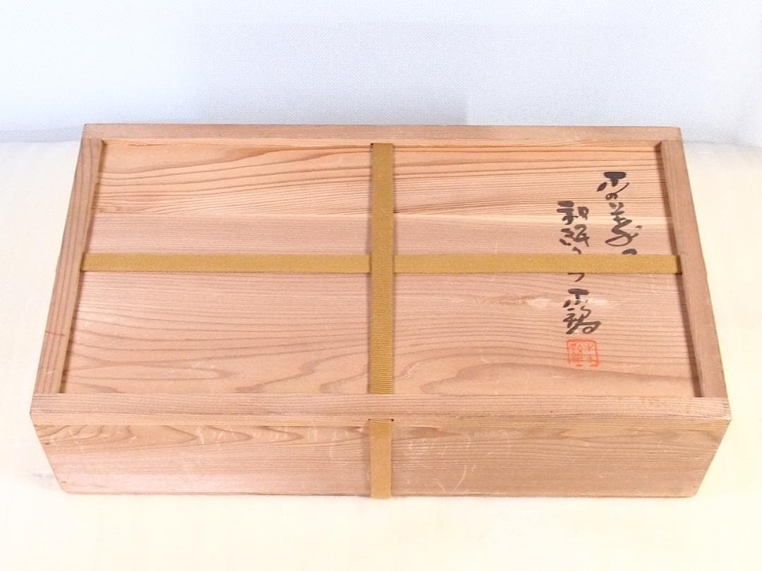 【良品】根来塗 金剛堅地請合 味のある角盆 6客 角皿/卓上膳/酒膳 漆器トレイ