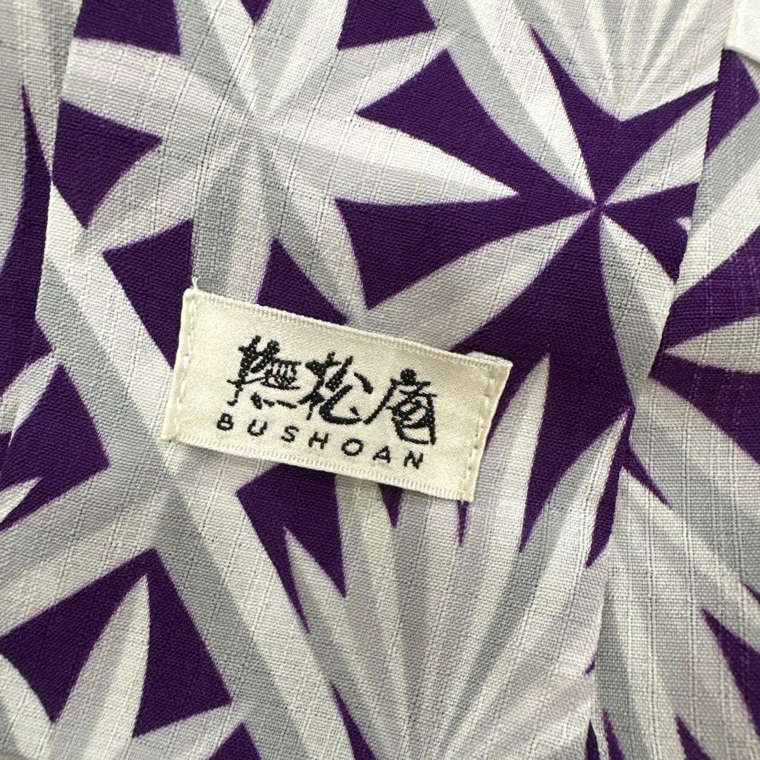 値下げ中！撫松庵　切子　古代紫　セオアルファ　浴衣　夏着物　美品