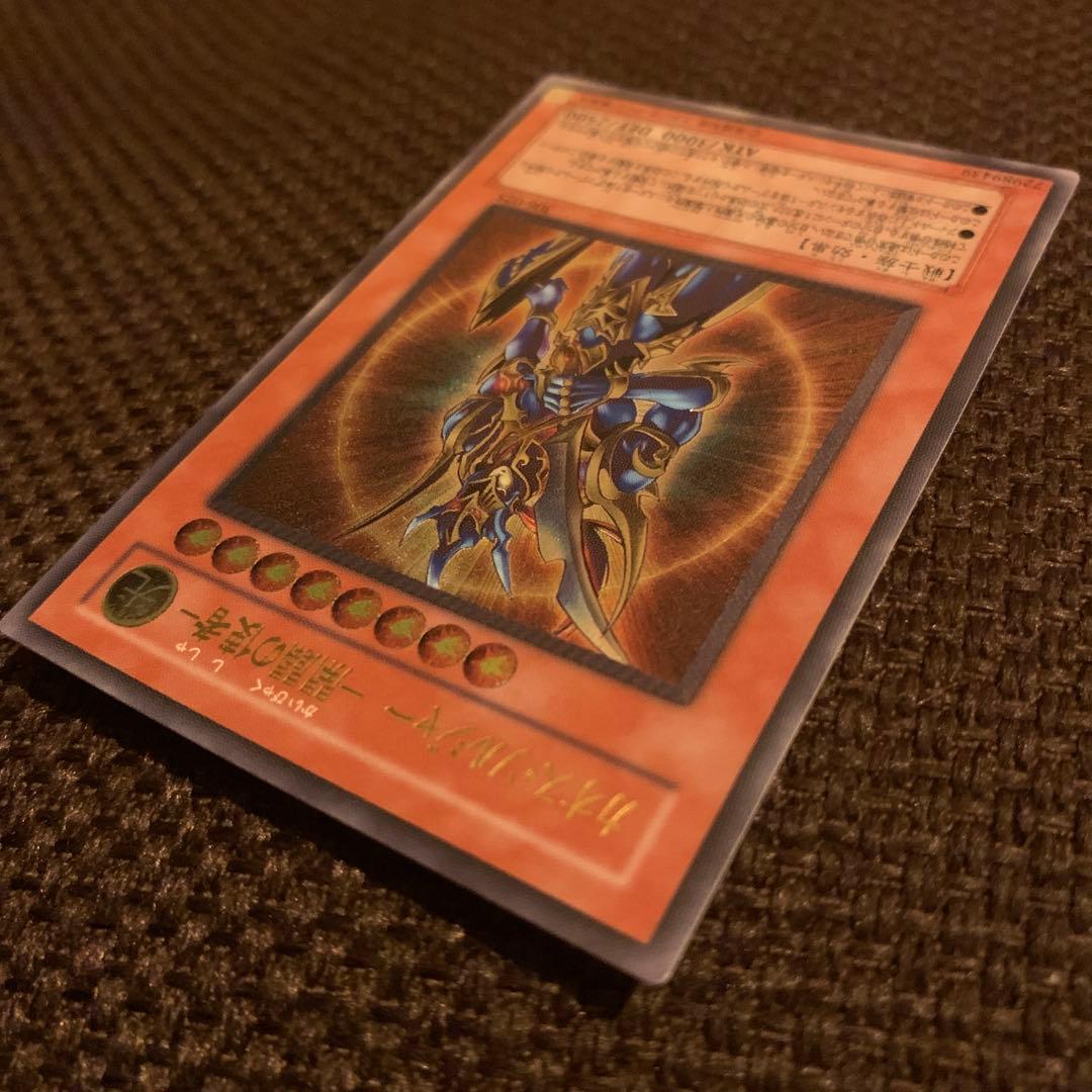 【遊戯王】カオス・ソルジャー －開闢の使者－ レリーフ 306-025