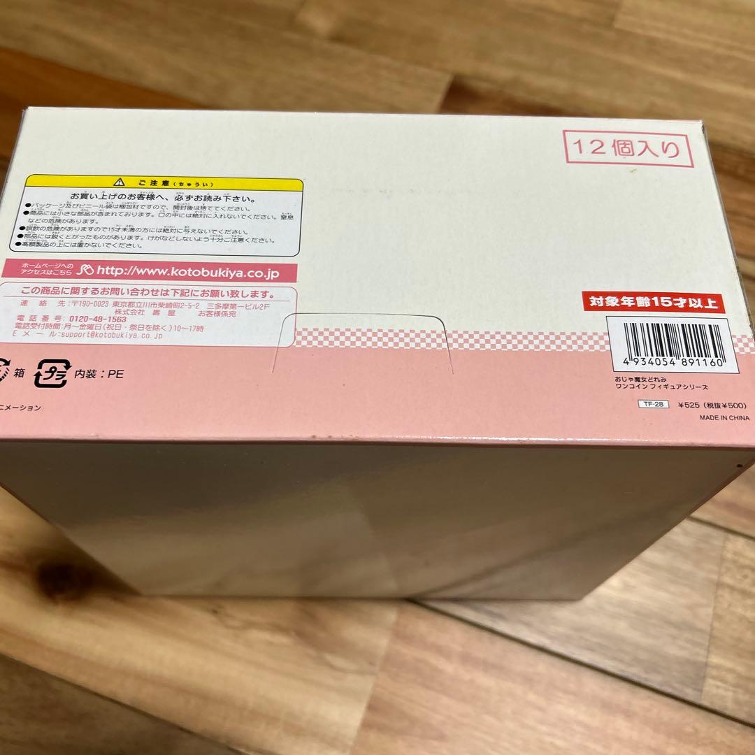 おジャ魔女どれみ コトブキヤ ワンフィギュアシリーズ 1box