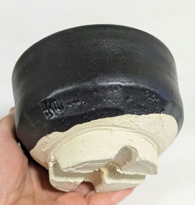 黒楽茶碗　抹茶茶碗　割り高台　楽焼　京焼　抹茶碗　茶道具　茶道　茶会　初釜