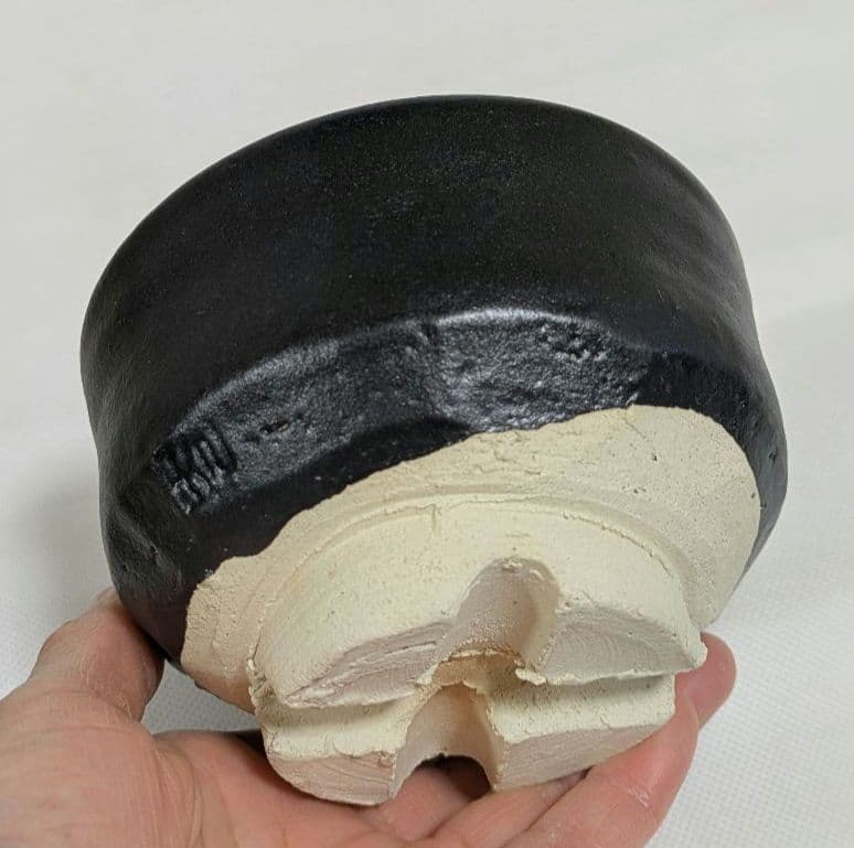 黒楽茶碗　抹茶茶碗　割り高台　楽焼　京焼　抹茶碗　茶道具　茶道　茶会　初釜