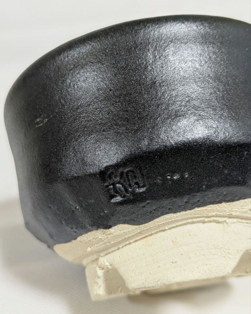 黒楽茶碗　抹茶茶碗　割り高台　楽焼　京焼　抹茶碗　茶道具　茶道　茶会　初釜