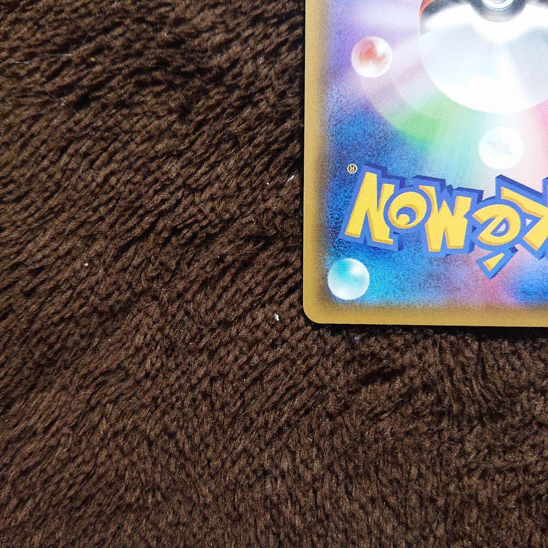 ポケモンカードゲーム メイ SR ドリームリーグ