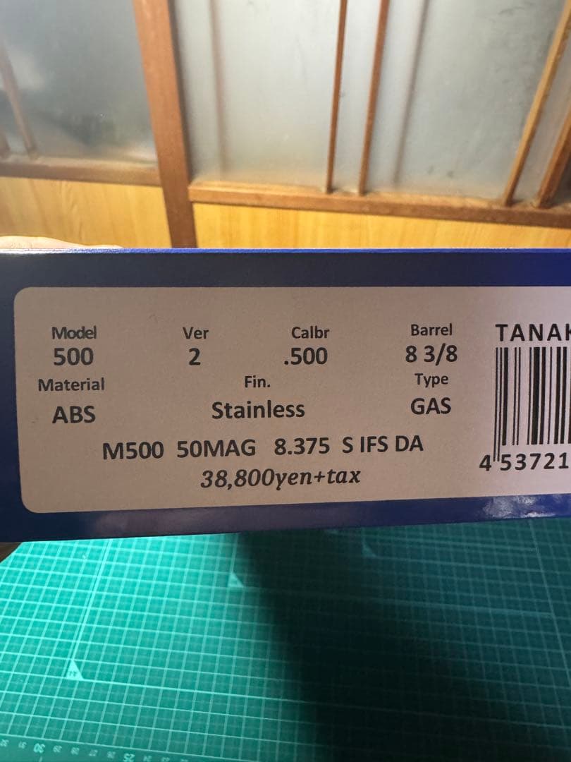 タナカ S&W M500 8-3/8インチ ステンレスフィニッシュ Ver.2