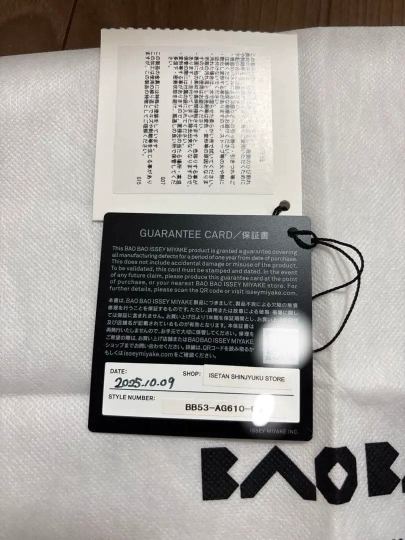 BAO BAO ISSEY MIYAKE CARAT ガンメタル