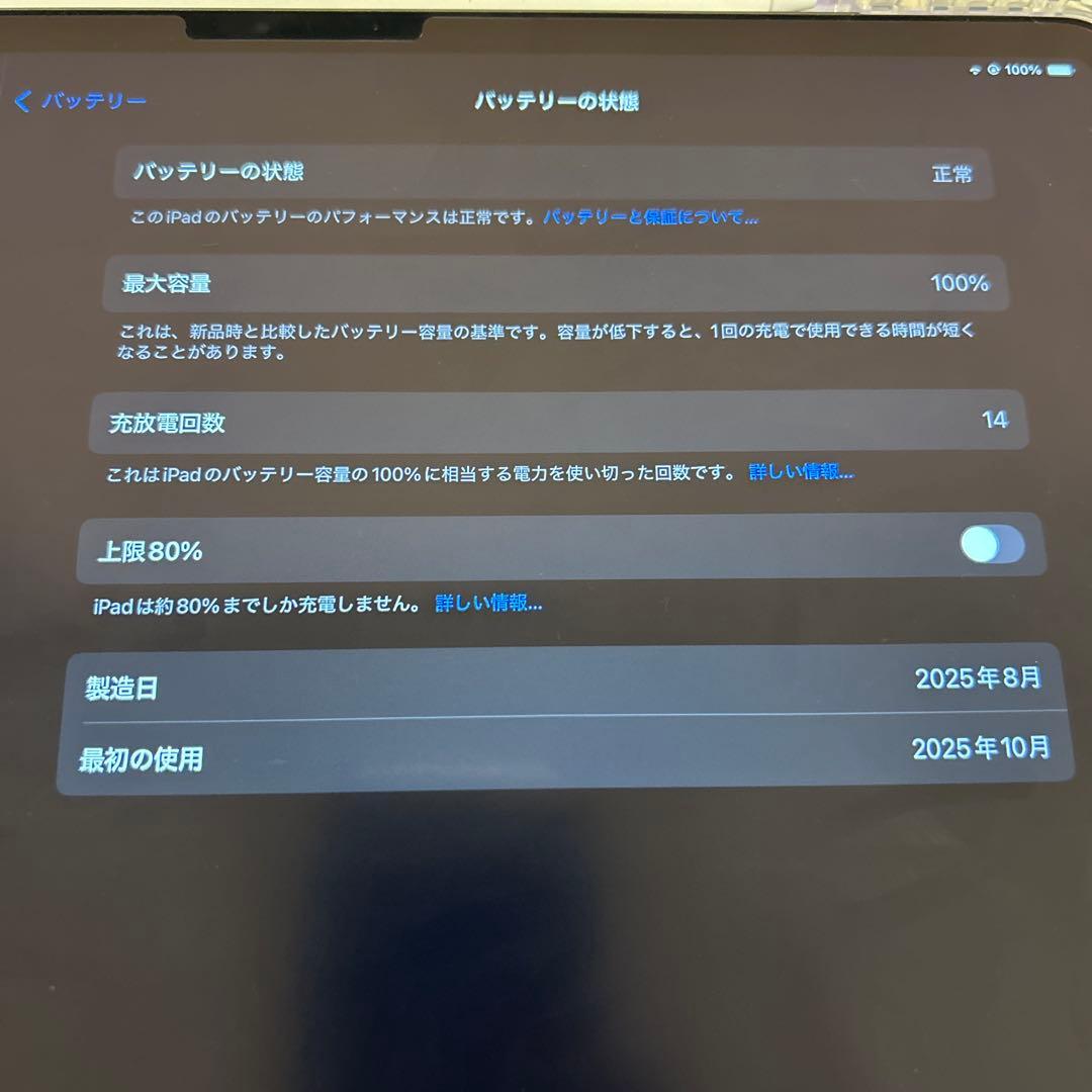 iPad Air 128GB 13インチWiFi 美品