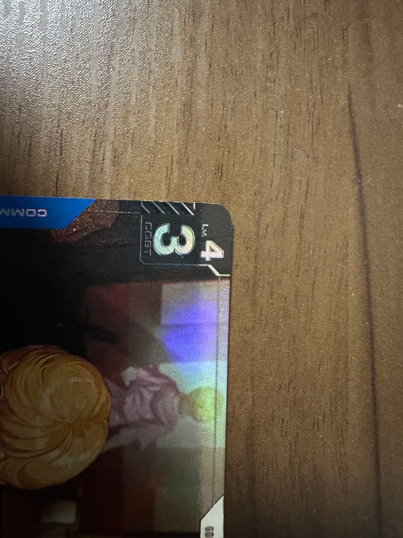 初*心様 ガンダムカード　覚悟の現れ U+ β版　パラレル