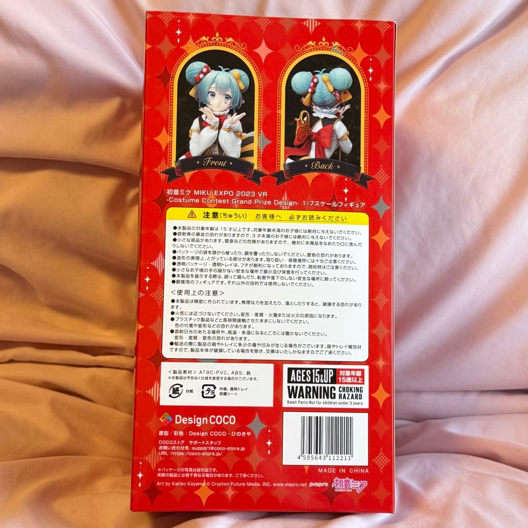 正規品　初音ミク　EXPO 2023 VR Costume Contest