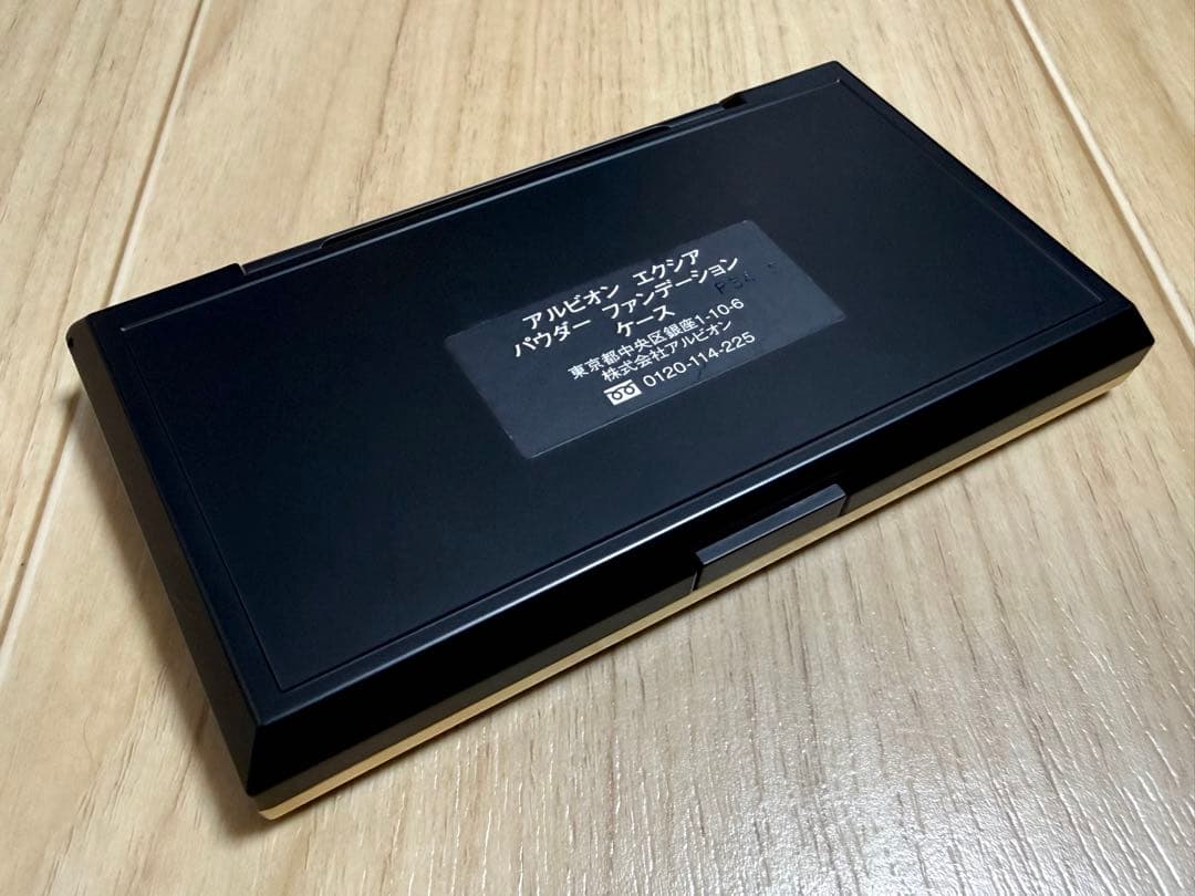 エクシア ラディグロウ パウダーファンデーション NA200 クリアナチュラル