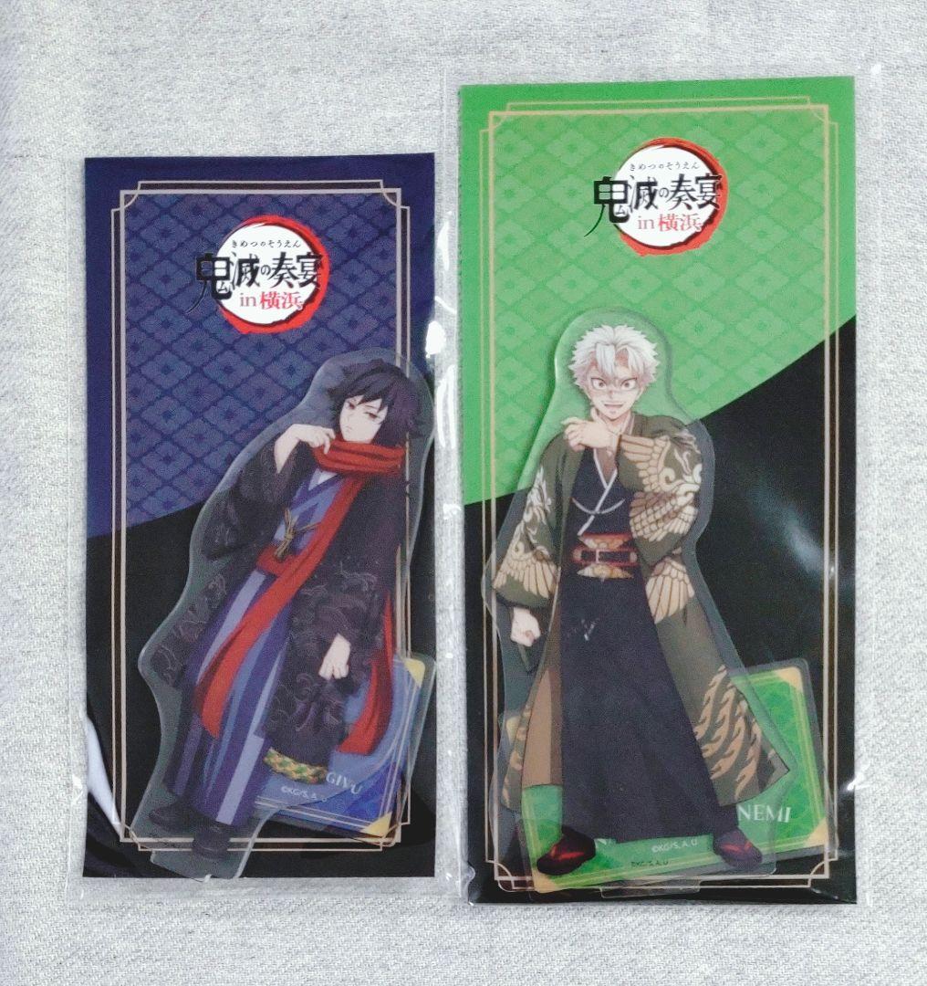 鬼滅の刃 鬼滅の奏宴 アクリルスタンド 実弥 義勇 ②