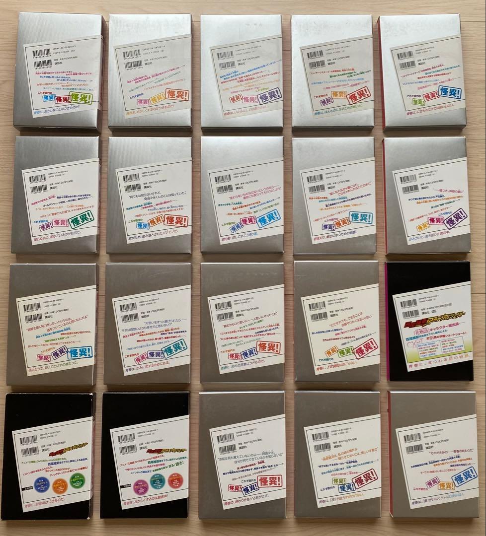 化物語全巻(34冊)