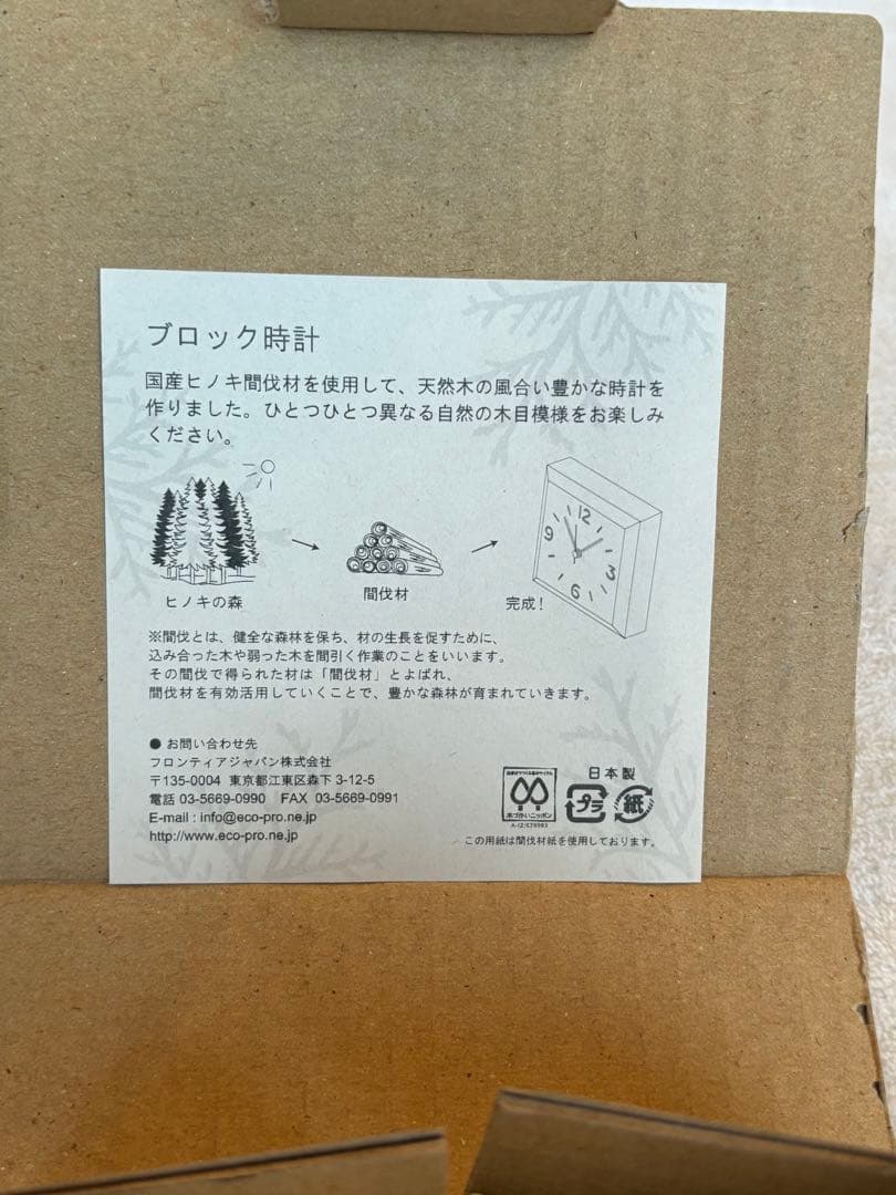 レア非売品☆Twitteノベルティ 青い鳥グッズセット