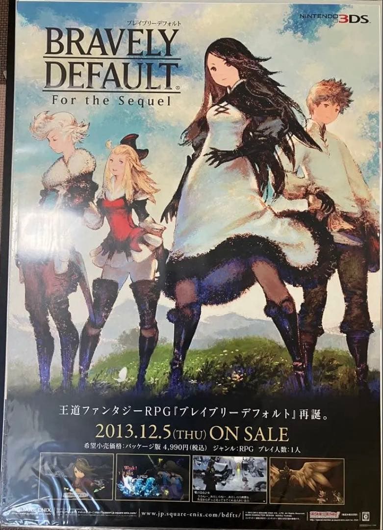 希少　店頭用　ブレイブリー デフォルト　販促ポスター