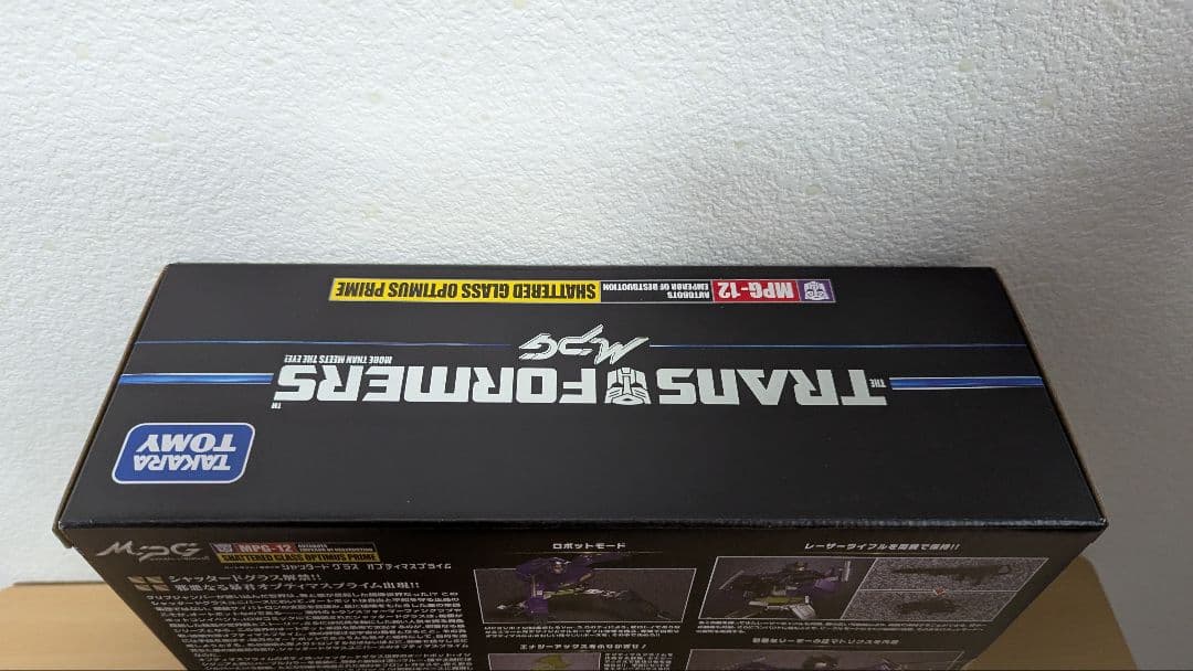 MPG-12 シャッタードグラス オプティマスプライム