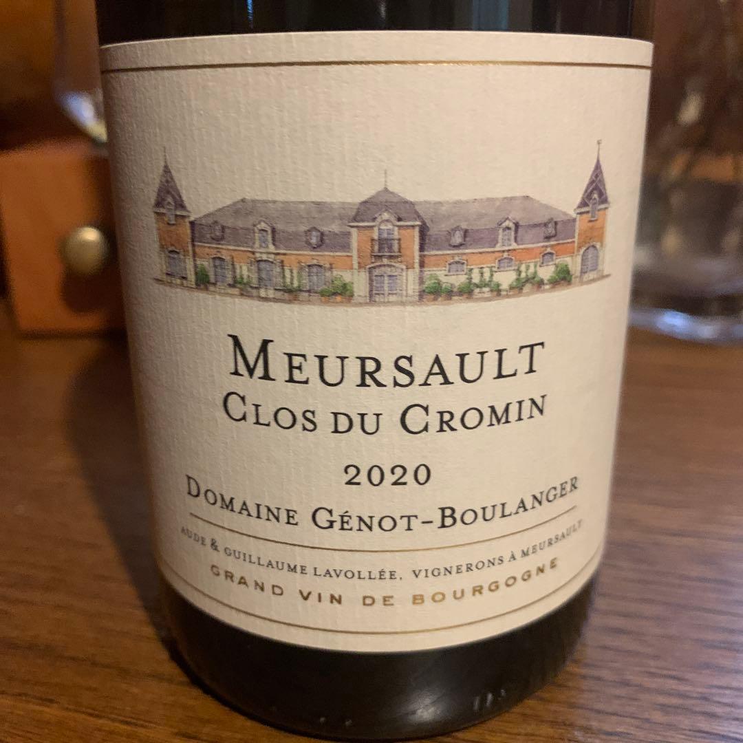 ジェノ ブーランジェール ムルソー クロ デュ クロマン 2020