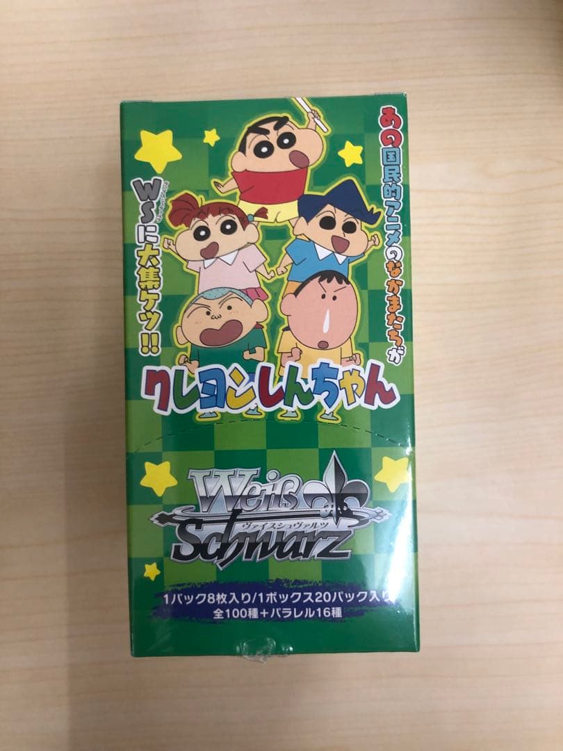 ヴァイスシュヴァルツ　BOX クレヨンしんちゃん　未開封