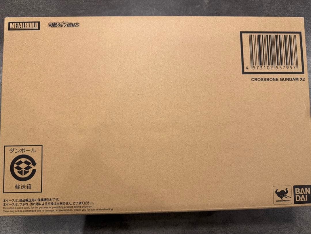 L BUILD クロスボーン・ガンダムX2 メタルビルド