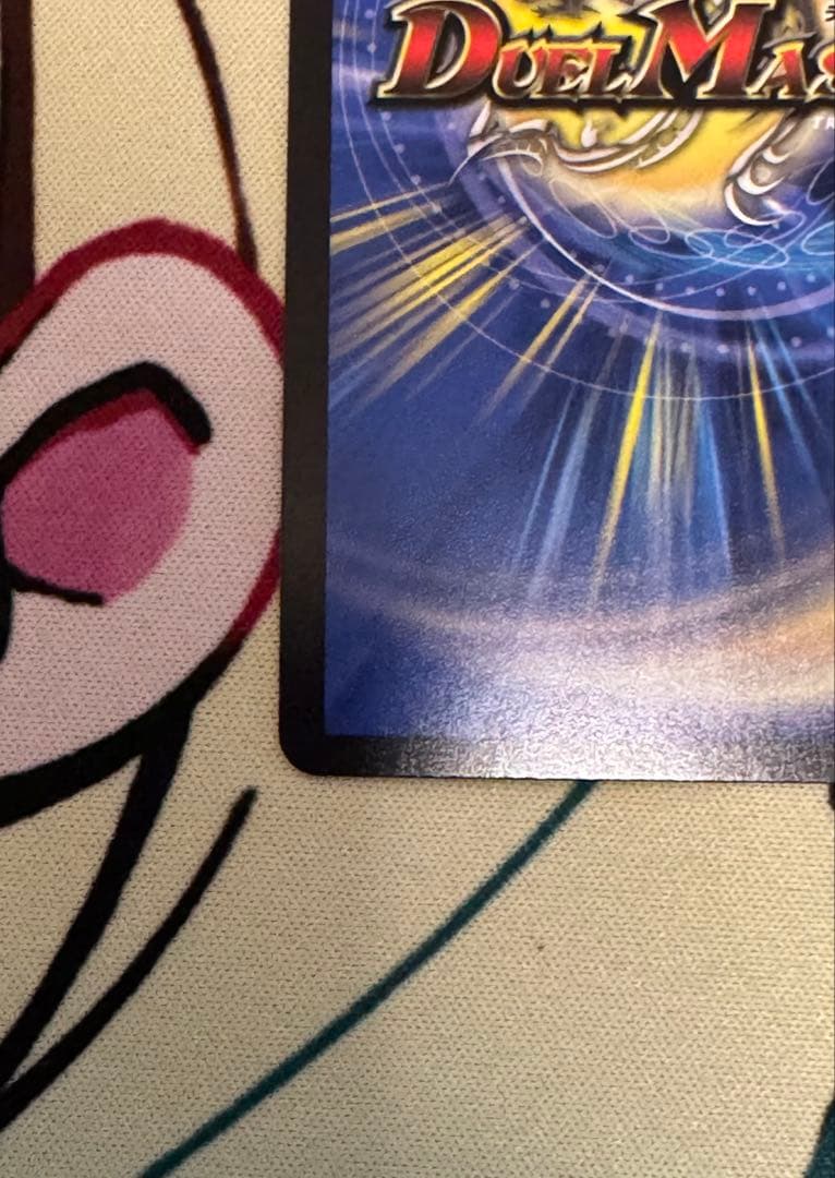 DARK MATERIAL COMPLEXコンプレックス プロモ