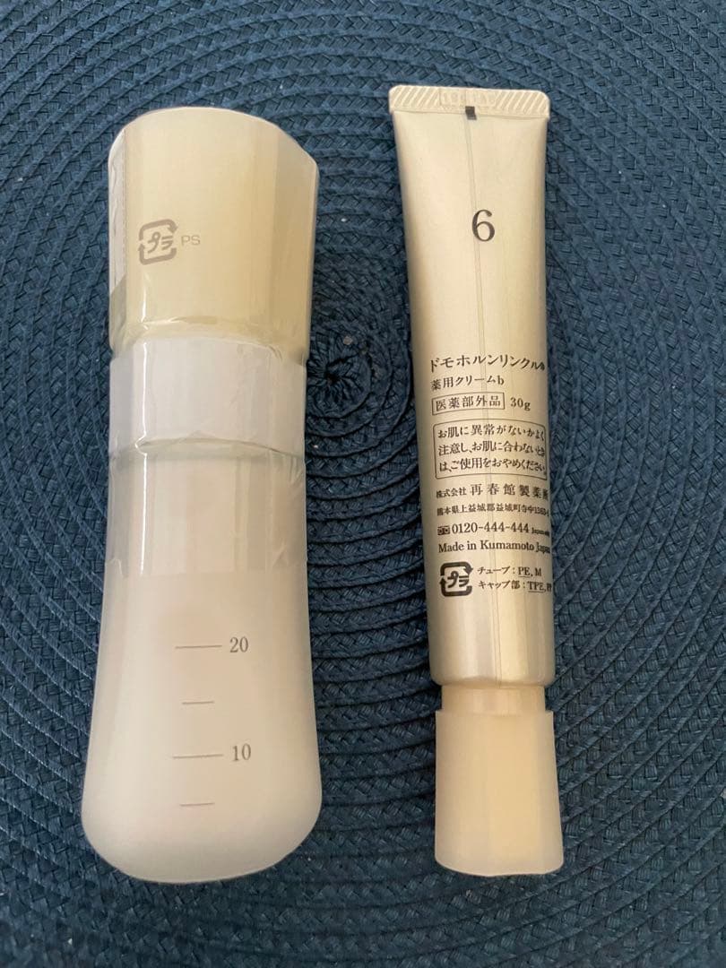 新品未開封 ドモホルンリンクル クリーム20 美活肌エキス セット 別売り○