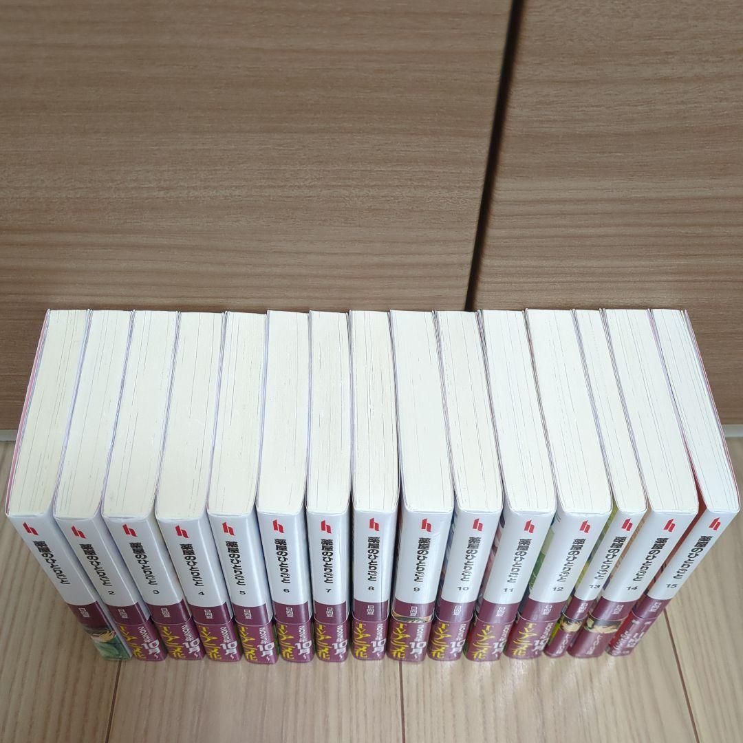 薬屋のひとりごと 小説 1～15巻