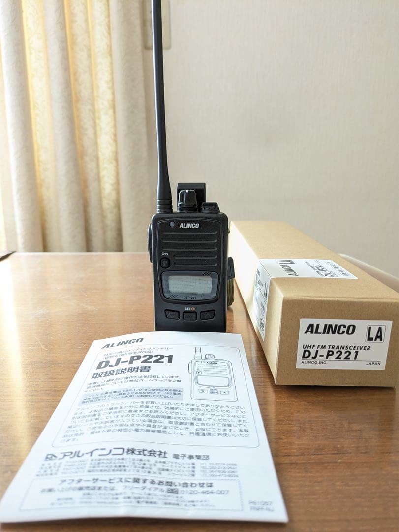 名機　ALINCO DJ-P221 L 特定小電力トランシーバー