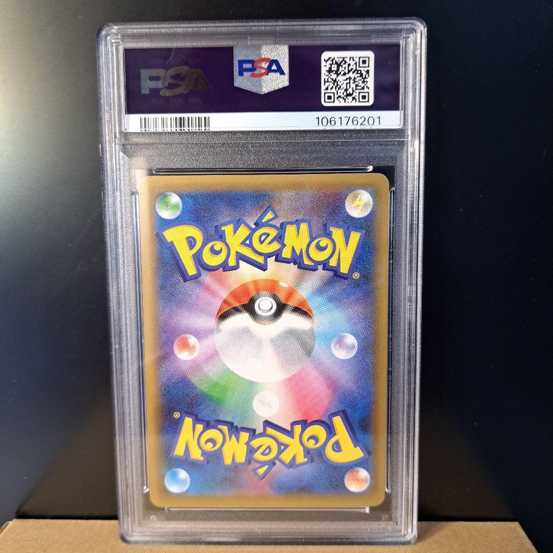 【PSA10】おたんじょうびピカチュウ お誕生日 プロモ 25th のピカチュウ