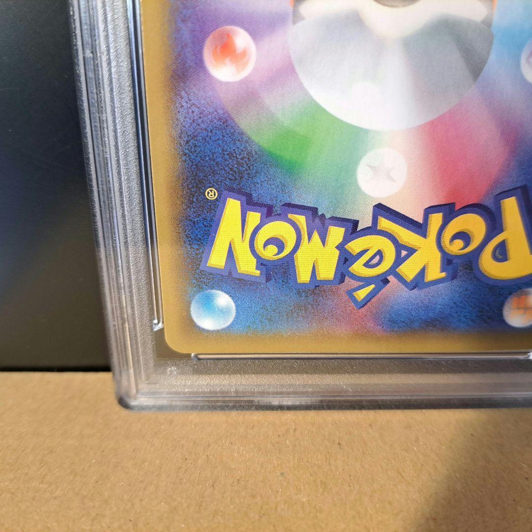 【PSA10】おたんじょうびピカチュウ お誕生日 プロモ 25th のピカチュウ