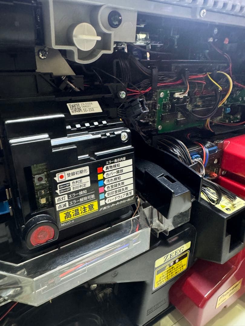 北斗の拳 宿命 スロット 不要機 実機 家庭用電源 パチスロ実機 サミー