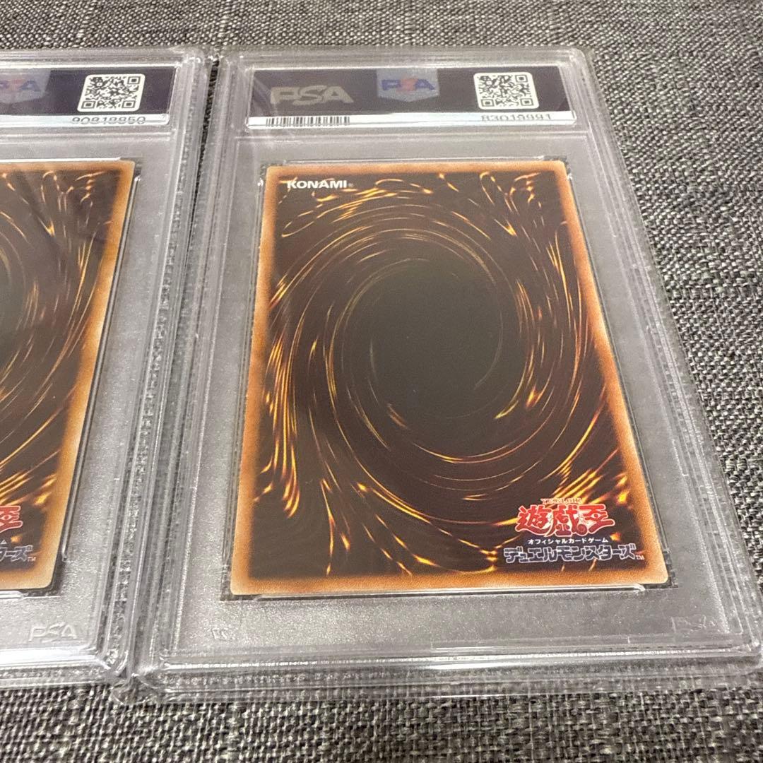 psa鑑定品　3枚セット　遊戯王　レリーフ　初期