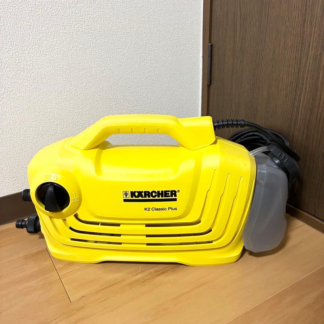 ケルヒャー K2 クラシック プラス カーキット 高圧洗浄機 自吸用ホース付き！