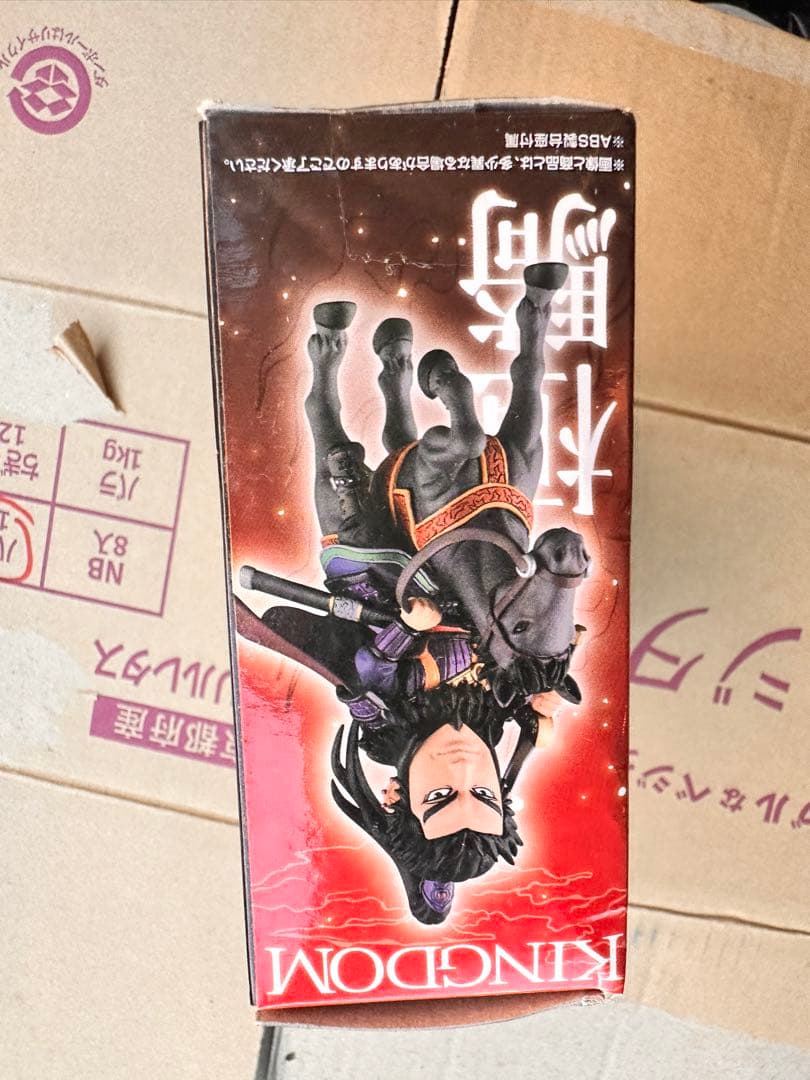 【レア品】キングダム 一番くじ コレクタブル 桓騎 フィギュア