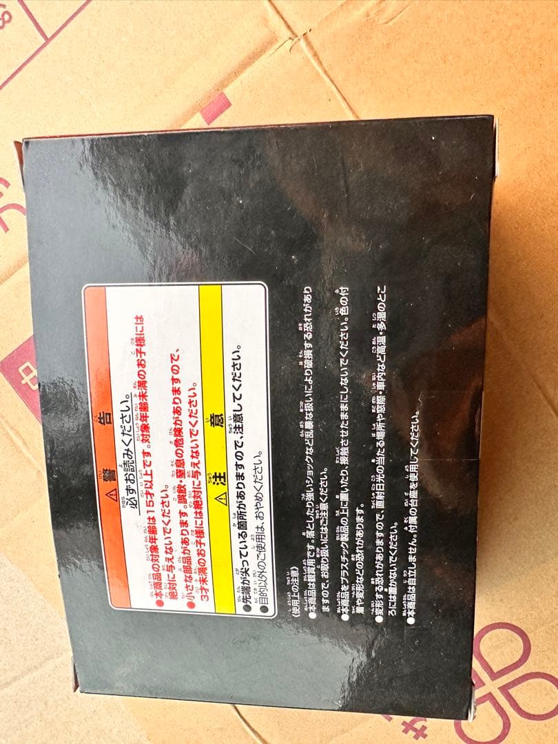 【レア品】キングダム 一番くじ コレクタブル 桓騎 フィギュア