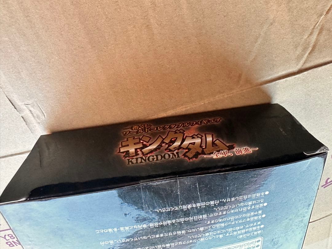 【レア品】キングダム 一番くじ コレクタブル 桓騎 フィギュア