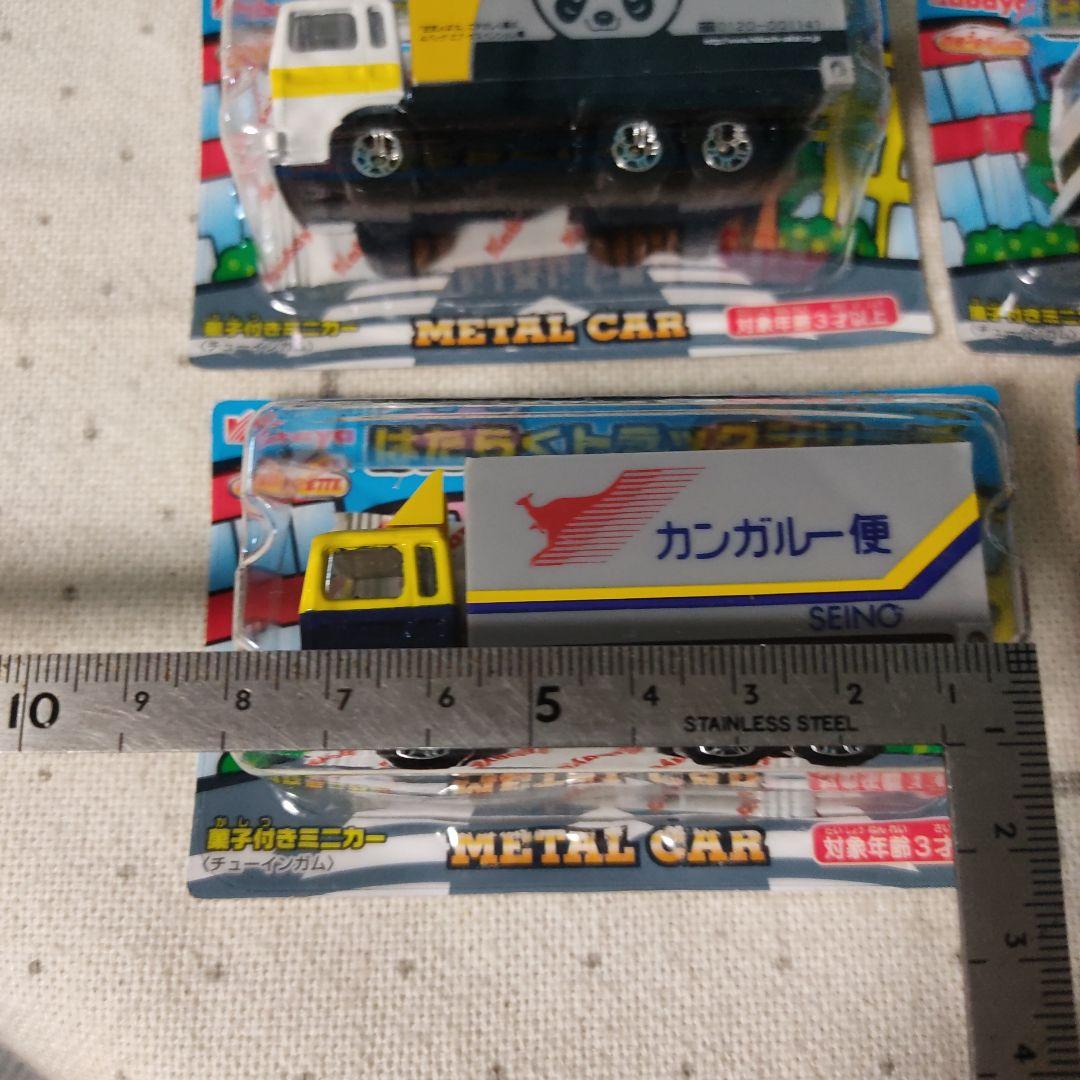 カバヤ マジョレット　はたらくトラックシリーズ　６台セット