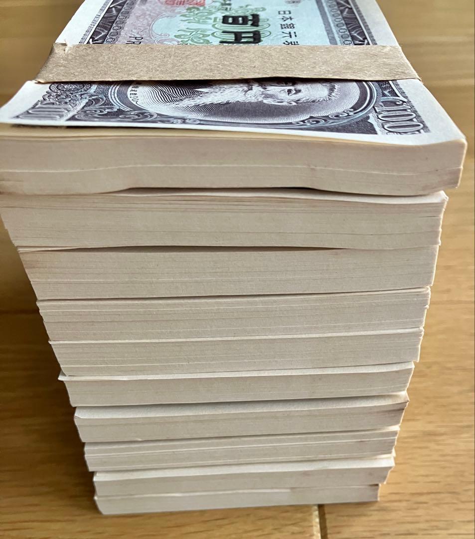 【招き猫本舗】旧100円札　新札　連番1000枚　額面10万円　板垣退助