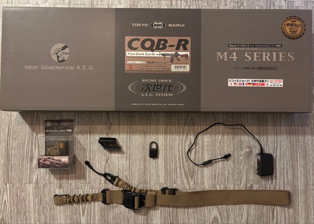 【豪華おまけ付き】次世代電動ガン CQB-R FDE（フラットダークアース）