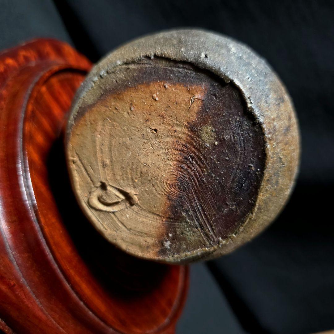 備前焼 金重素山作 円山窯 備前徳利/徳利