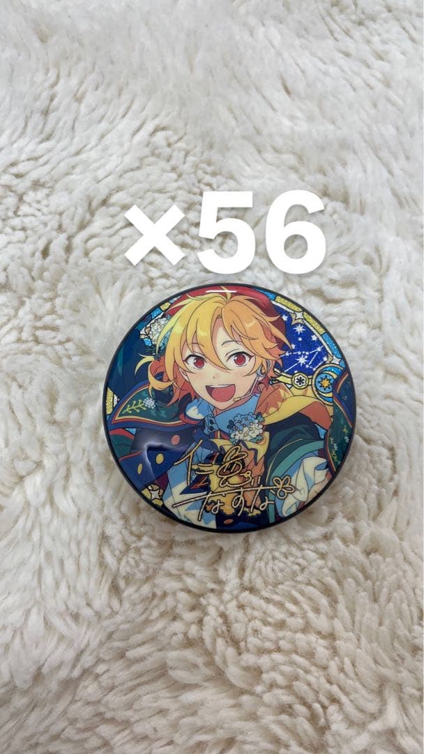 仁兎なずな 時光 缶バッジ 中国 あんスタ 星之所向 星の向こう