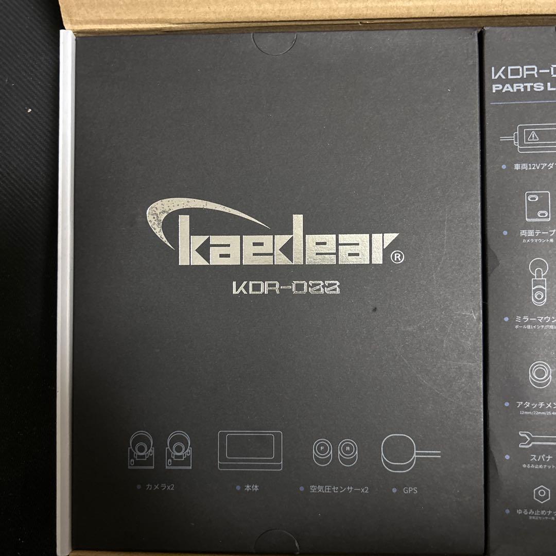 KDR-D22 スマートレコードディスプレイ