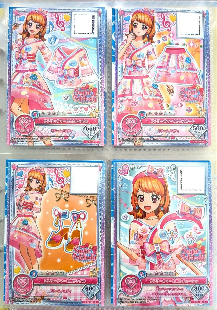 アイカツ　ラブリーサマーゆかたコーデ　大空あかり柄