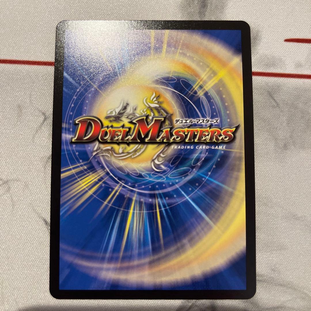 DM25RP4 闘門の精霊ウェルキウス 金トレジャー × 1枚