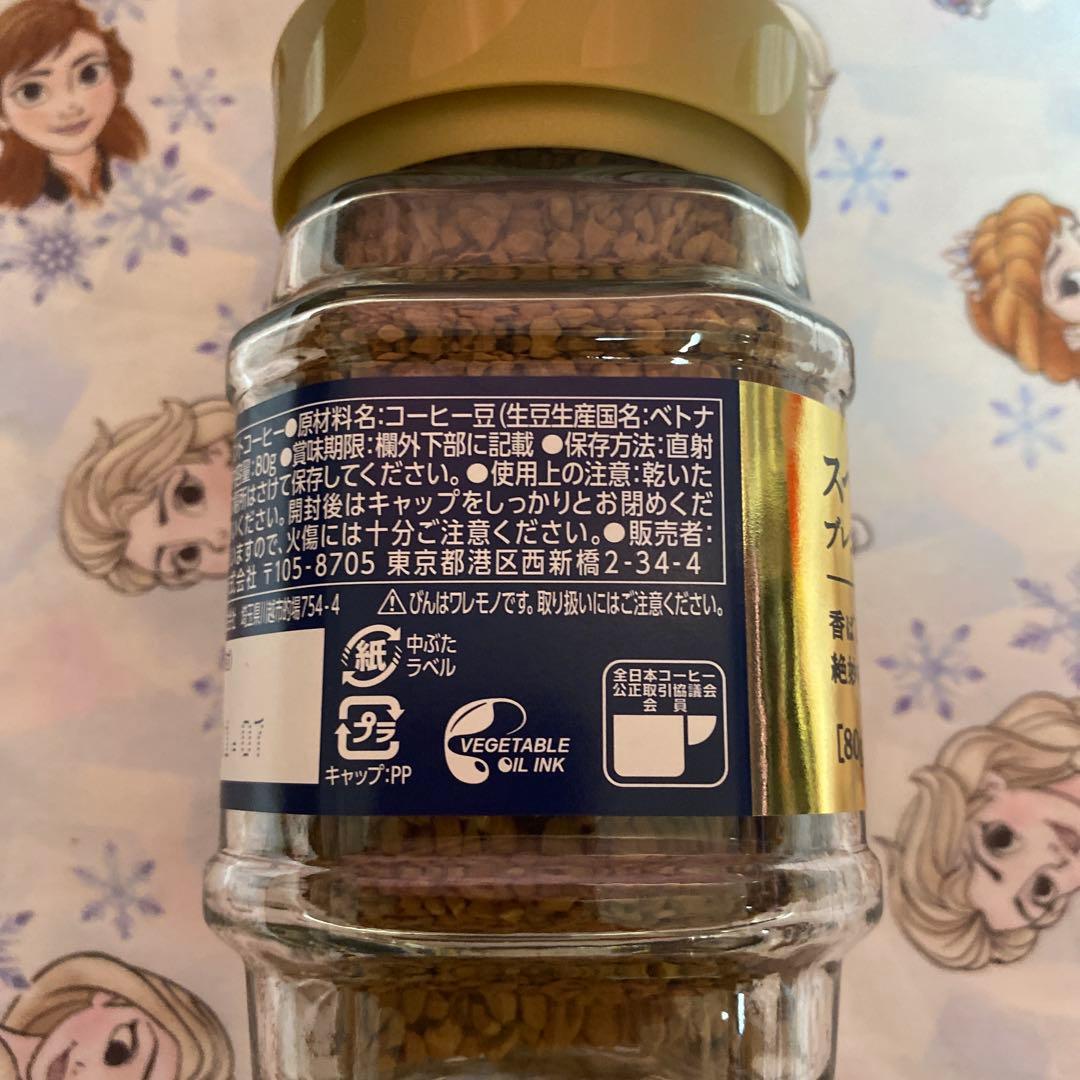 キーコーヒー インスタントコーヒー スペシャルブレンド 瓶 80g×24個