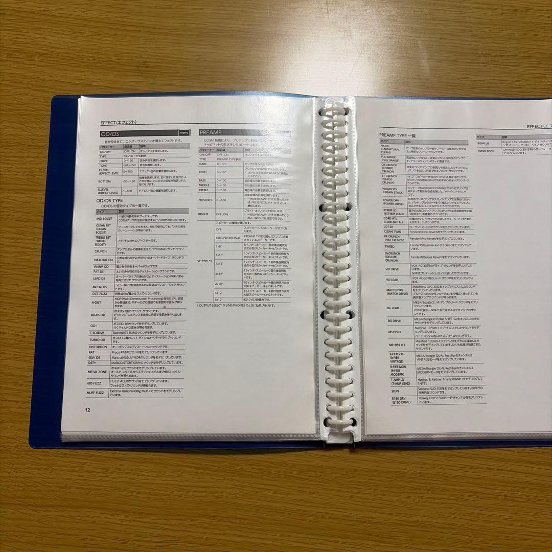 BOOS GT-1 マルチエフェクター