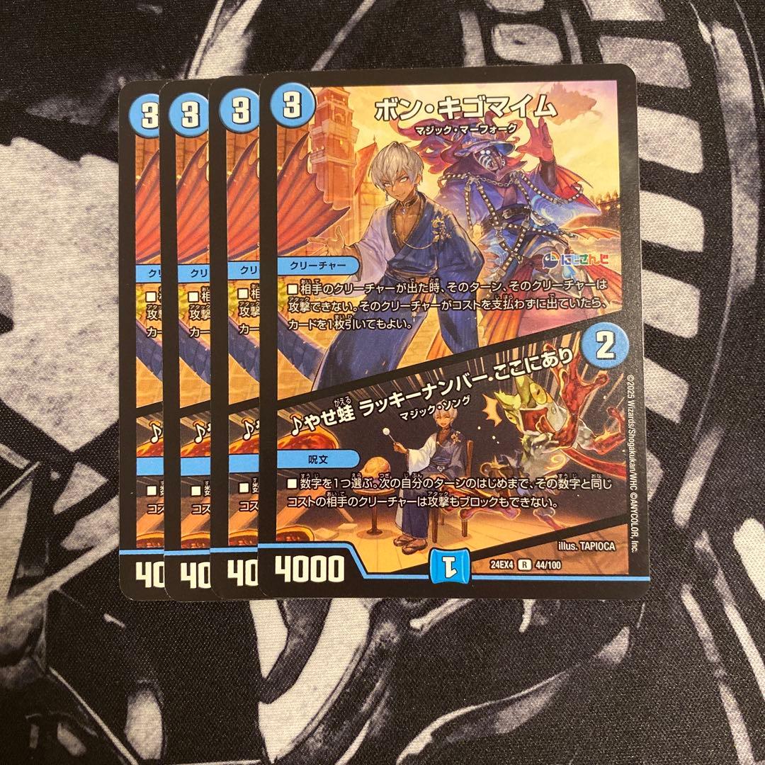 トリーヴァドラッヘ