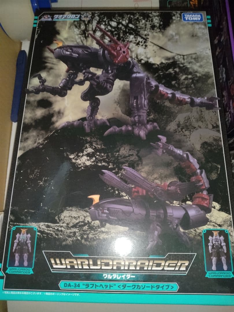 新品ダイアクロン ワルダレイダー ラプトヘッド　ダークカソードタイプ DA-34