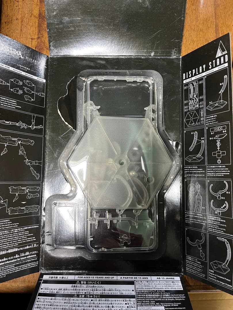 FINAL FANTASY ライトニング Play Arts改