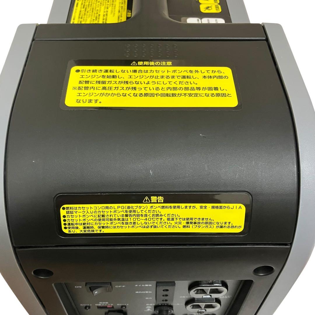 ナカトミ　インバーター発電機 カセットボンベ式　EIGG-600D