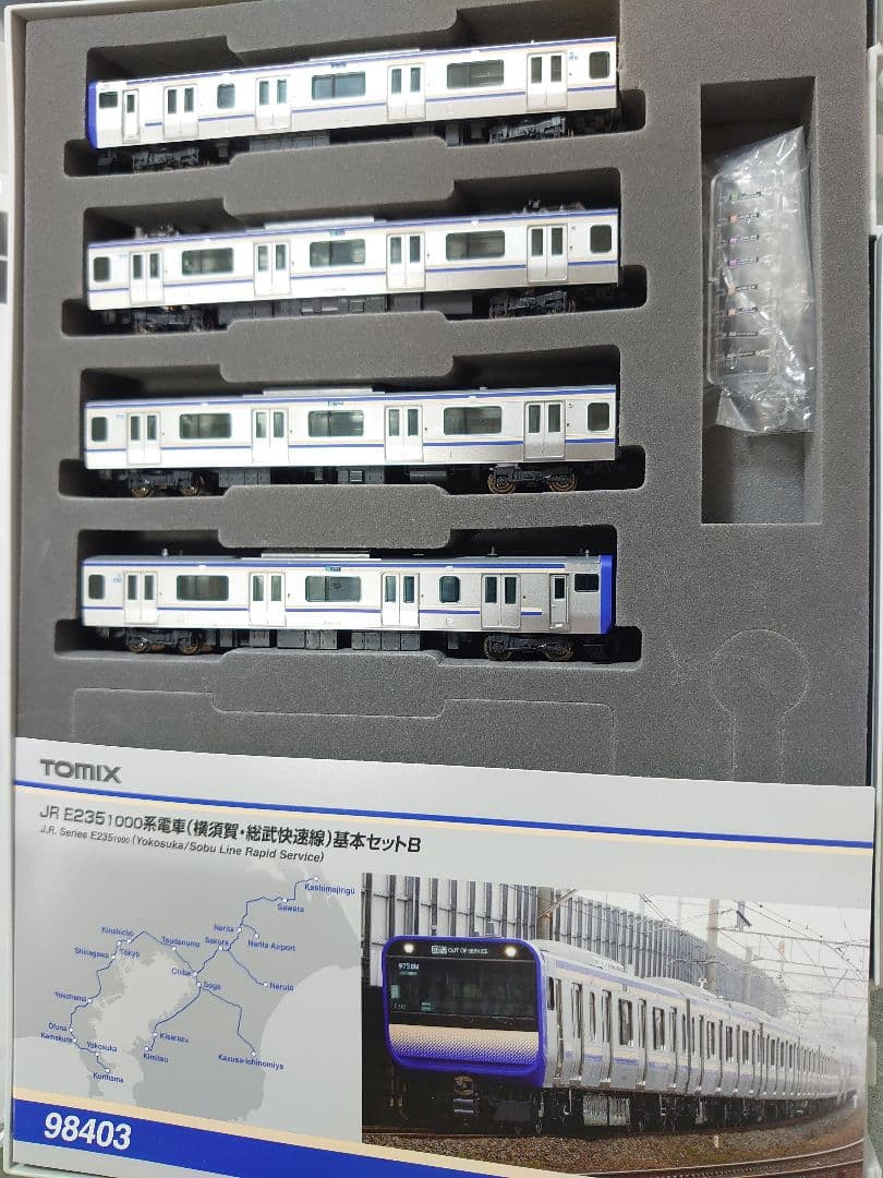 全TN連結リアル仕上 JR E235系 1000番台 横須賀 総武快速線 4両B