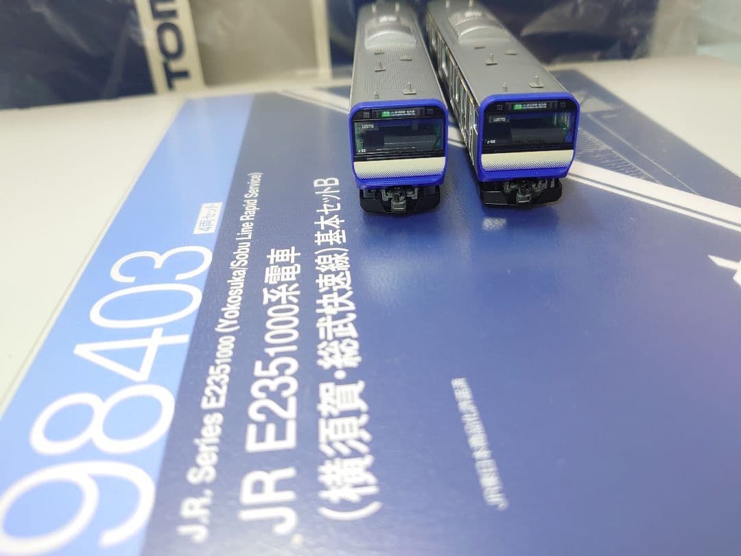 全TN連結リアル仕上 JR E235系 1000番台 横須賀 総武快速線 4両B